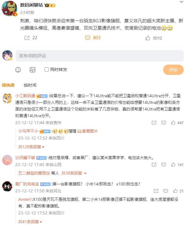荣耀Magic6 RS保时捷设计的外观，参考华为Mate X5折叠屏，不过荣耀是