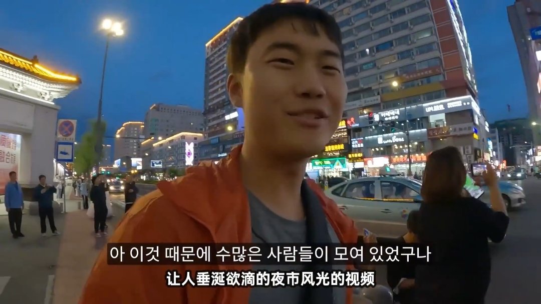 韩国博主在延边破大防，我看了那个视频的评论区，比视频本身还有意思。底下吵成两拨。
