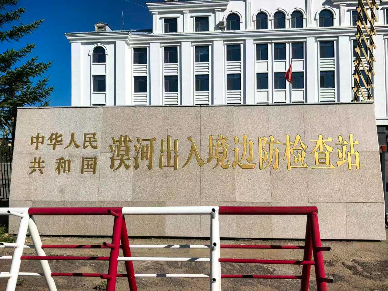 黑龙江漠河边检站现在处于风口浪尖了，民警邱某某7月份下雨天气去室外打扫假山景观卫