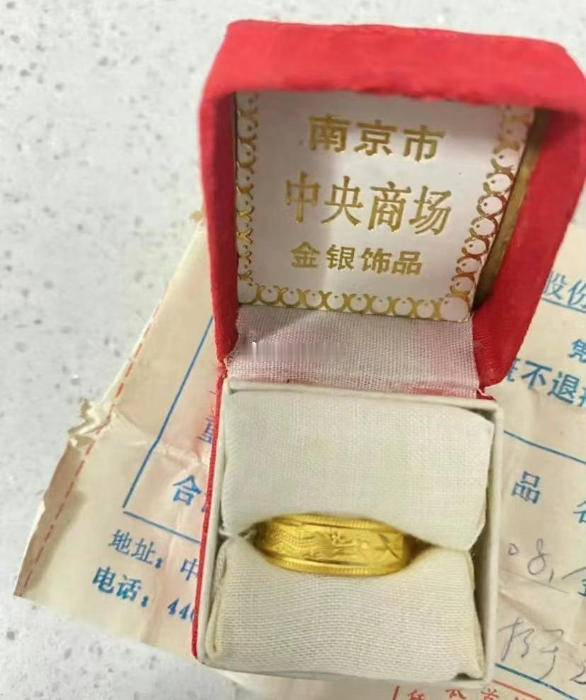 1999年的金价，当年金价真好啊！ 