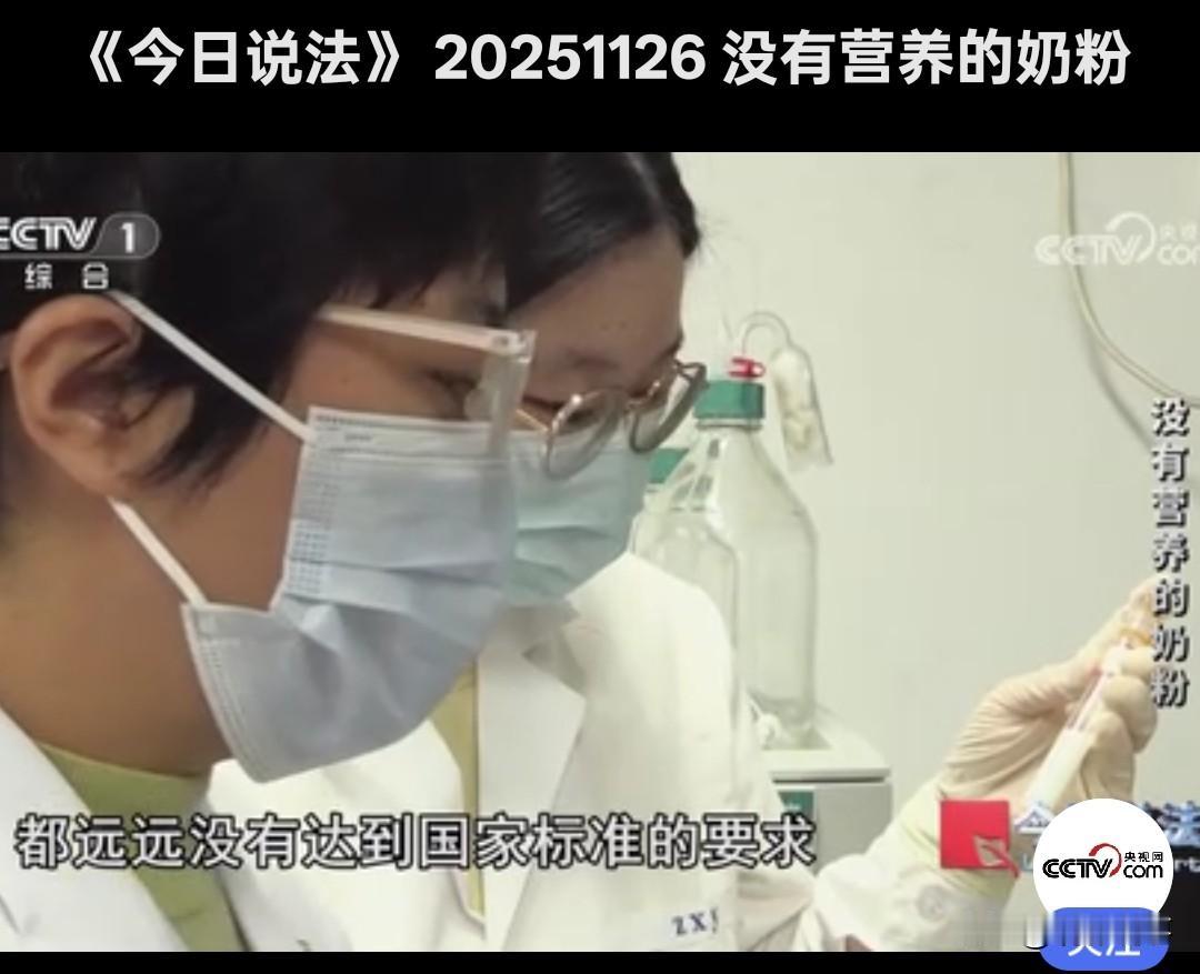 11月26日《今日说法》报道，在2024年的八月份，位于河南省中牟县的执法机关成