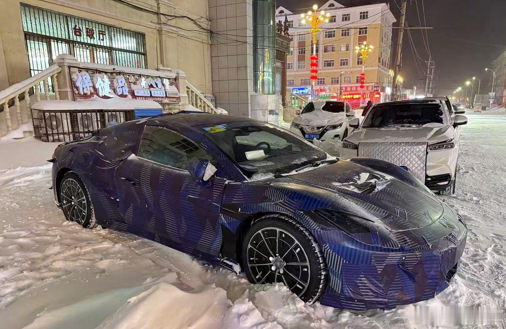 正在牙克石冬测的……