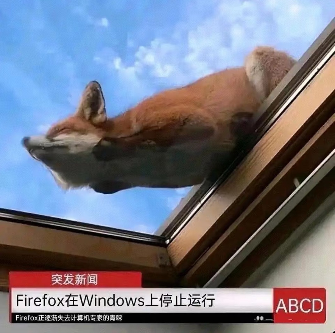 6819停止运行了 