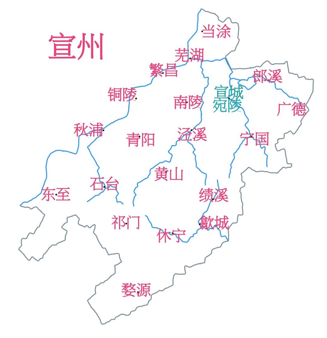 皖南应该改为宣江地区