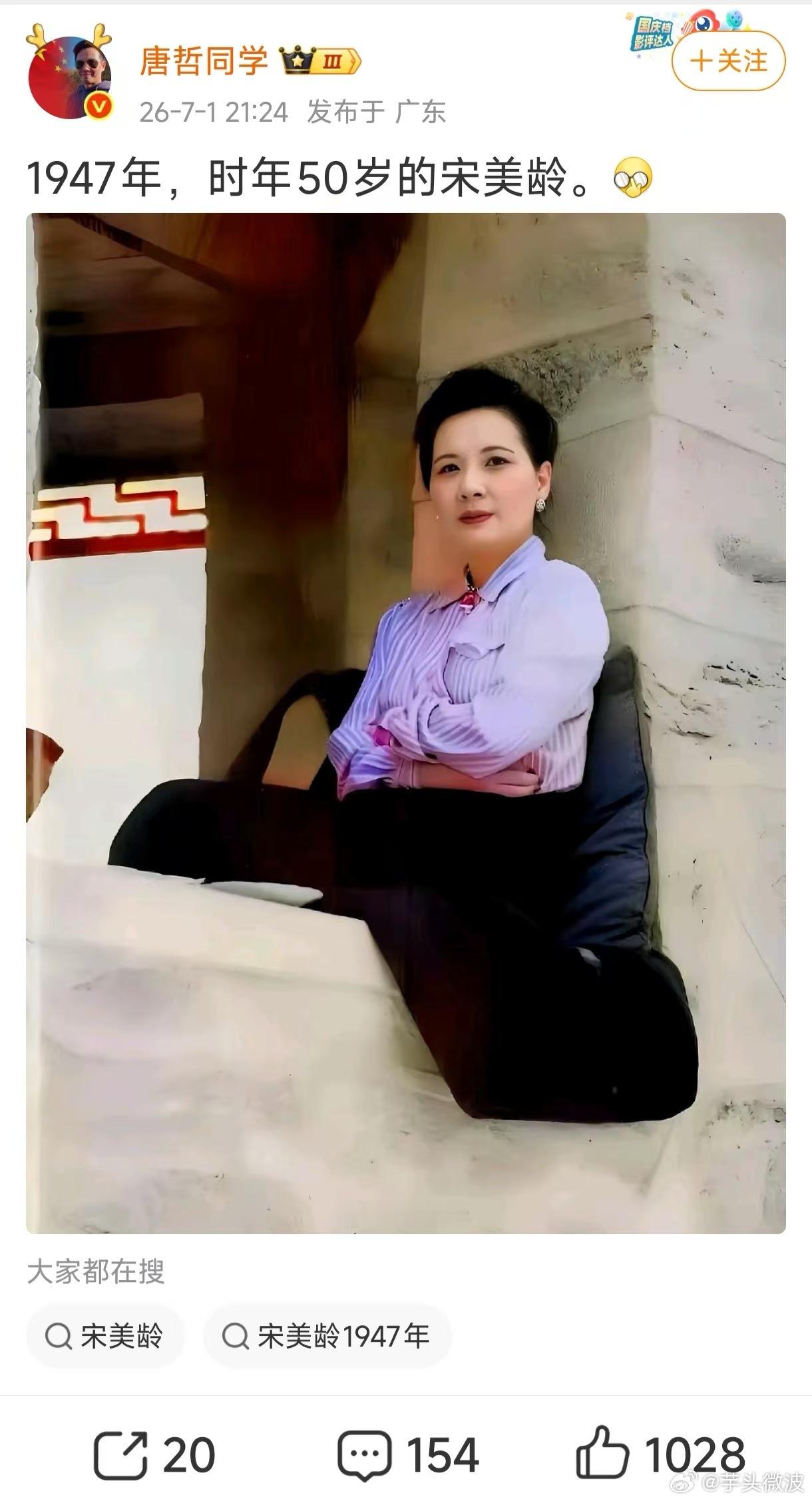 芋头讲历史 1947年同时期的中国老人和孩子 