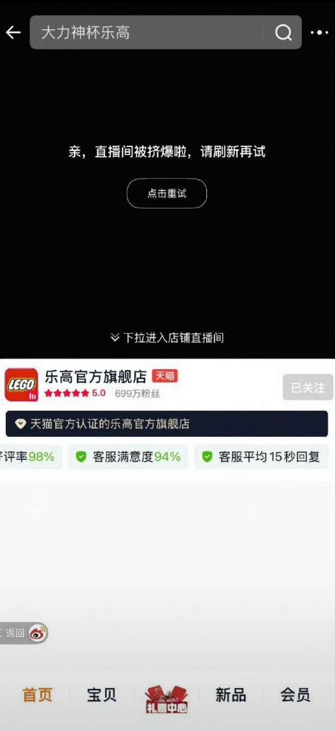 王一博直播间已经被挤爆了王一博的直播人气 王一博的直播人气，王一博直播间已经被挤