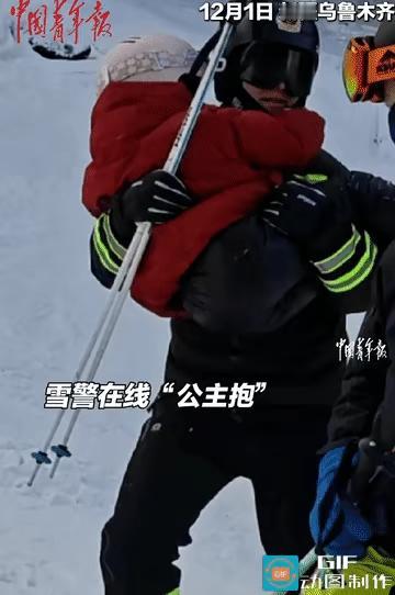 这下彻底藏不住了，
不仅新疆，全国网友都知道了！
乌鲁木齐一女孩不敢下高级雪道，