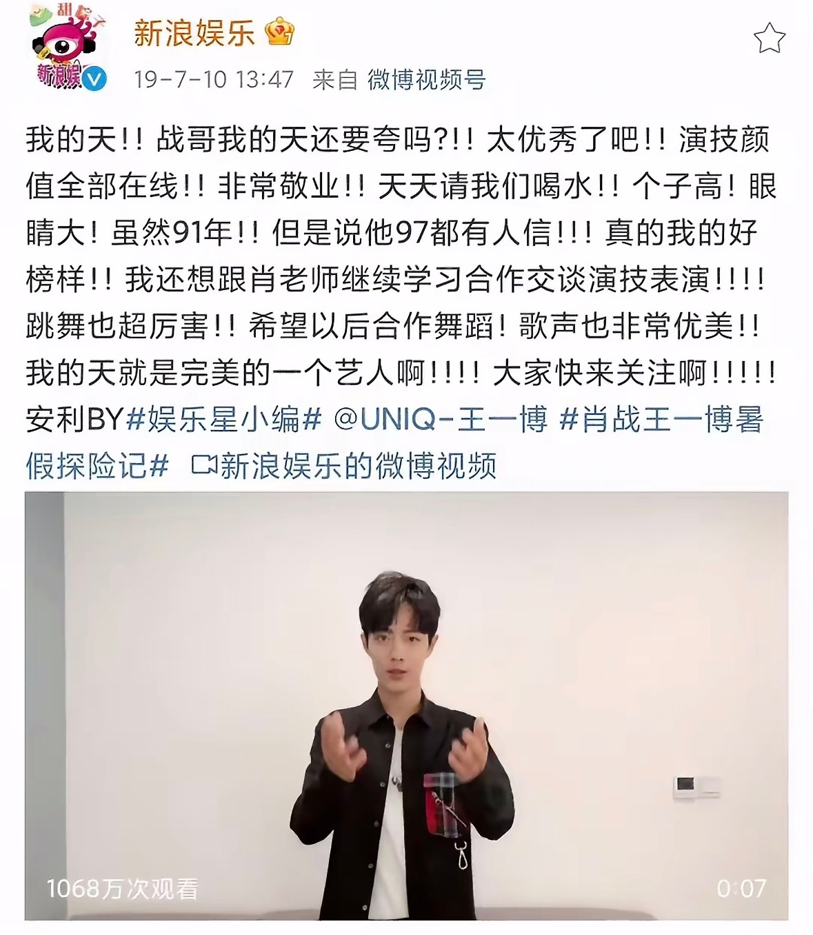 搁现在 你俩特ooc知道吗