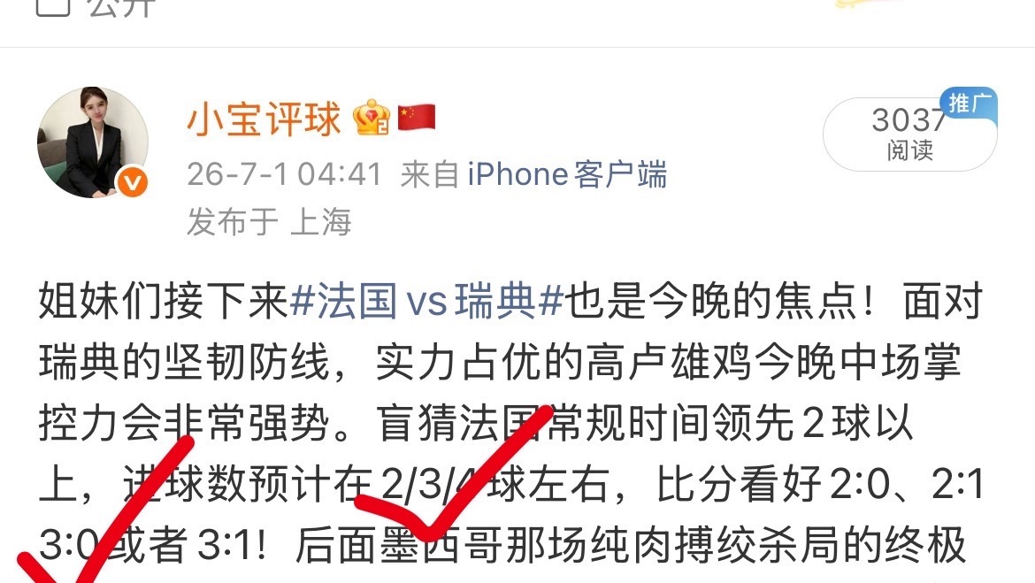 英格兰队苦练罚点球 看来三狮军团也做好了被拖入苦战的准备！昨晚法国3-0和挪威2