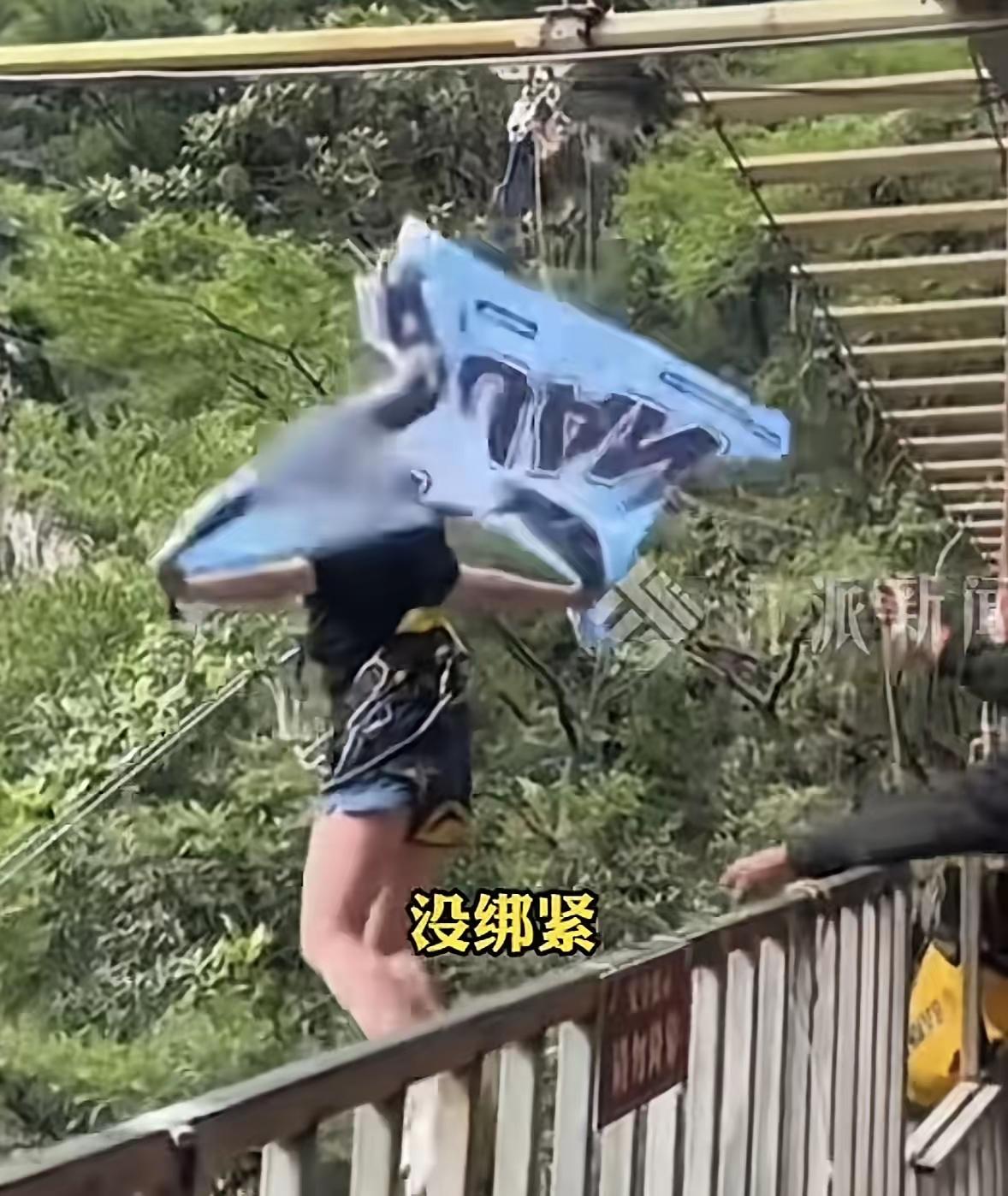 悬崖秋千事故的一个谣传：遇难女生连喊几声没绑紧。实际上，这话不是遇难女生喊的，是