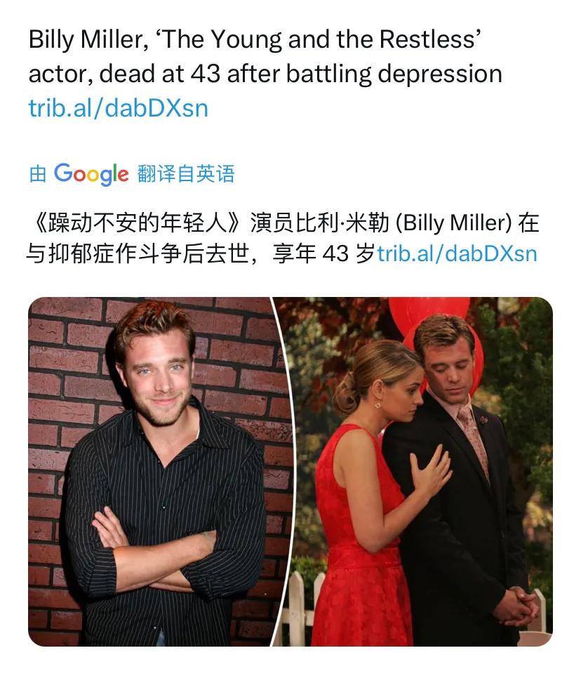 去世了！年仅 43 岁，哎！