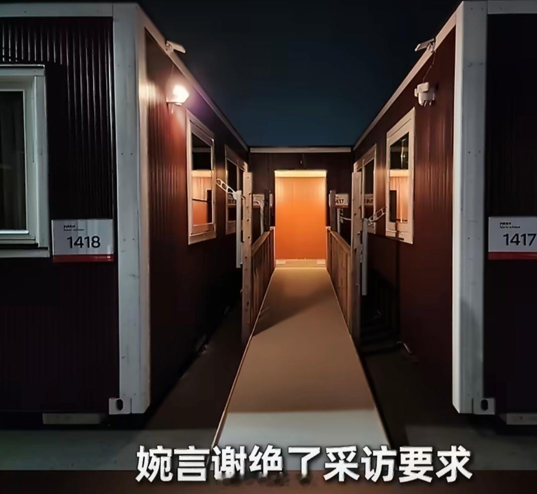 中国男篮亚运会住集装箱2米多的大个子，睡1.95米的床；三个人挤一个集装箱，洗澡