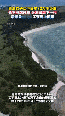 “有钱就是任性！”青岛一女子，竟悄无声息地干成了件轰动全网的大事！她没买别墅豪车