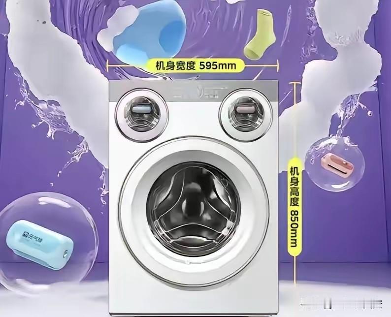 全网话题破10亿，累计销量破30000台，美的三筒可爱多震撼登场，内衣、袜子、外