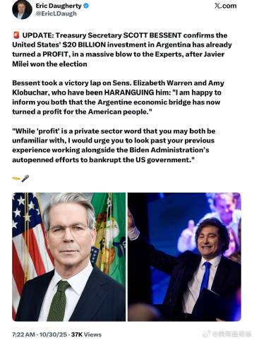 財政部長貝森特確認，美國對阿根廷的200億美元投資，在米萊贏得選舉後實...