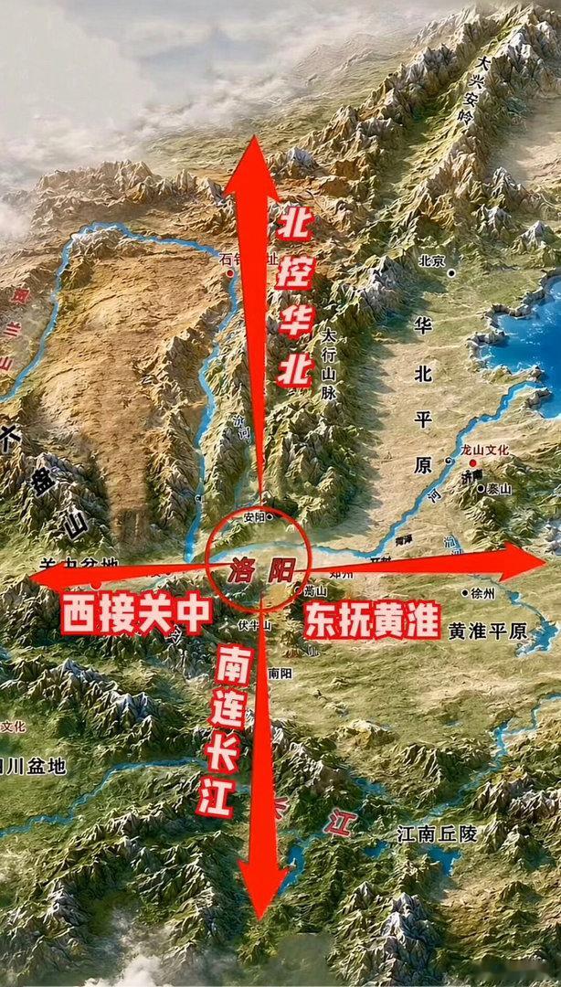 洛阳为何也是我国四大古都之一？看图就很直观了。 