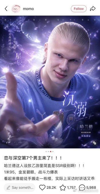 恋与深空 敖尹你们继续吧 我笑得不行了 