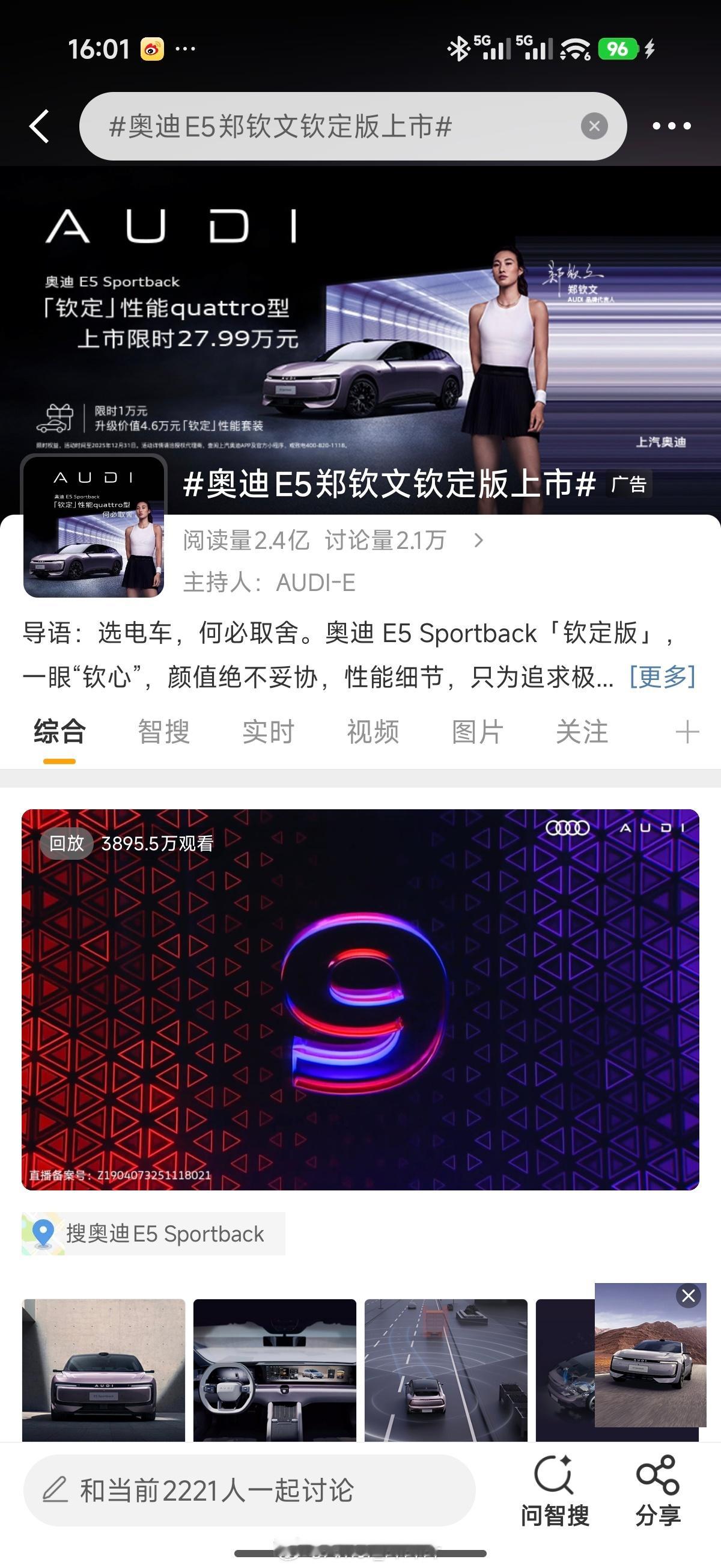 郑钦文已经钦定了，由你……