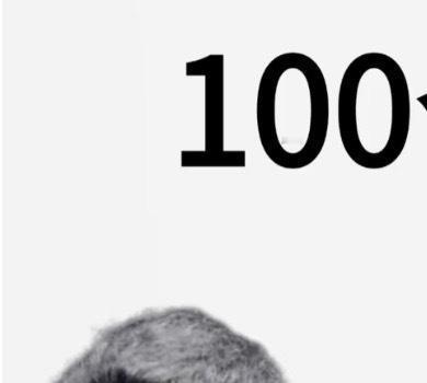 《居里夫人的故事》主要围绕居里夫人一生中的重大成就和其背后的精神与态度。这包括她