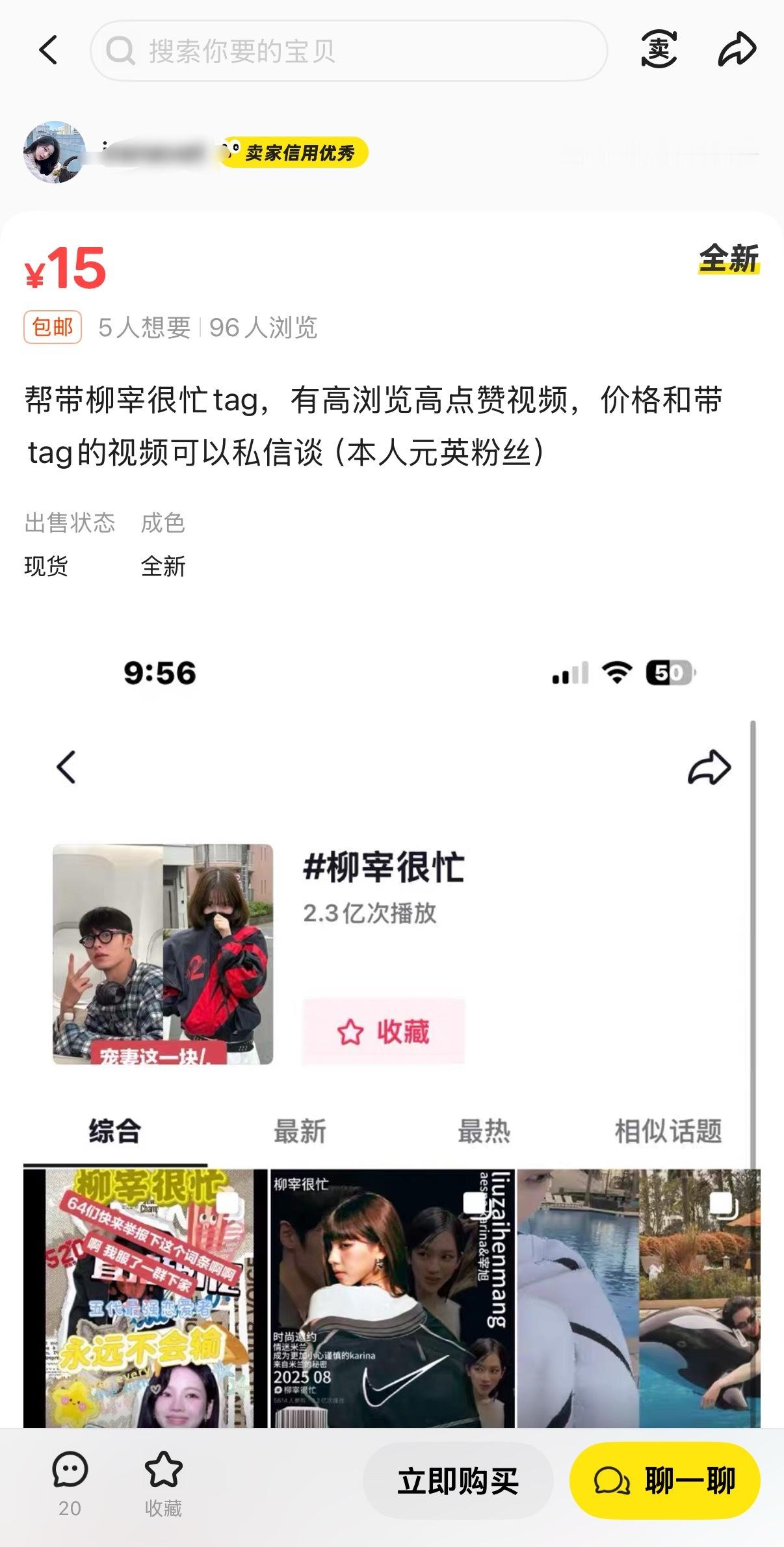 如何看待张元英宁艺卓双担和柳智敏 fans 在🐟交流 这群人风姿来着吧 ​​​