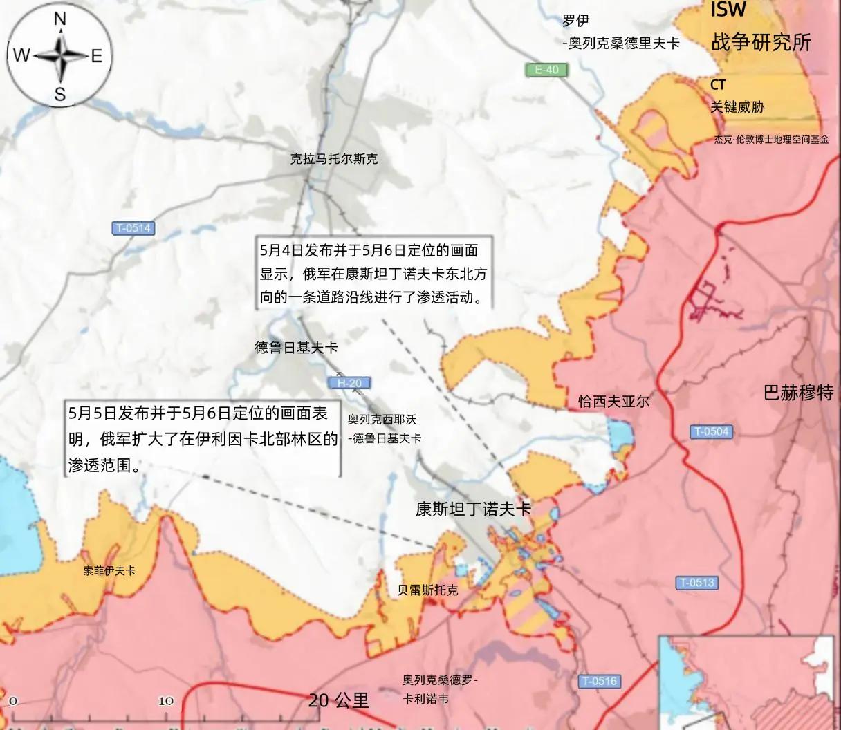 决战双子城之外围争夺：俄军在康城快速扩大渗透区
 
2026年5月6日，顿巴斯核