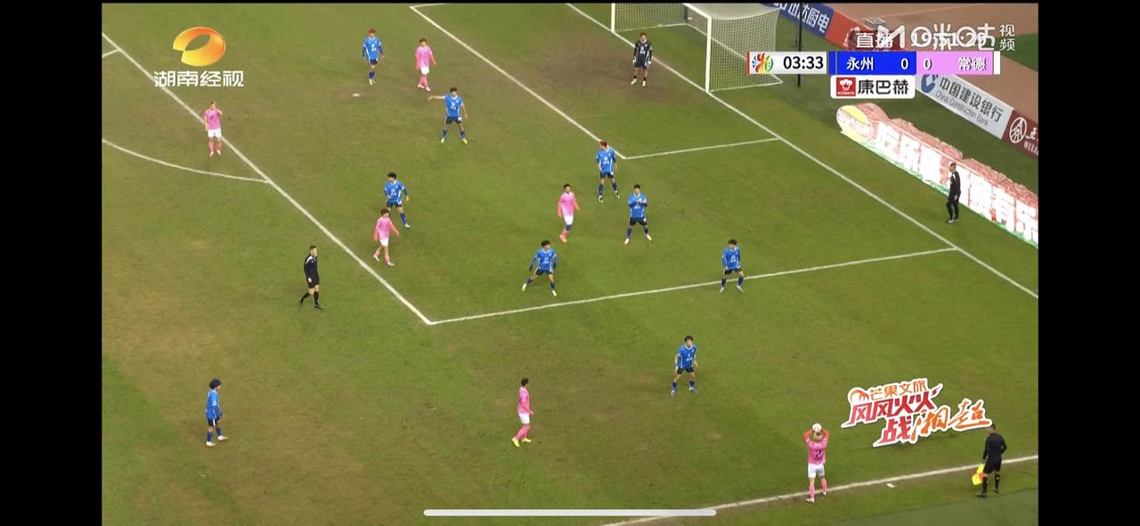 我永州队加油！必胜！暂时0:0
期待下半场能夺取胜利，斩获首届湘超冠军！

在上