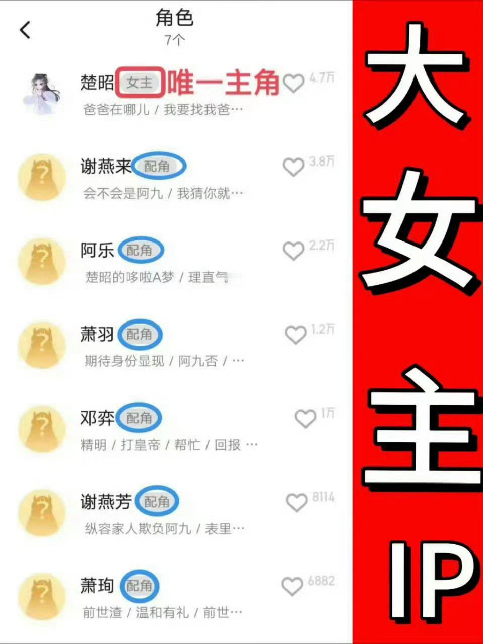 楚后 丨天不生她陈都灵女频万古如长夜 翘楚是大女主剧，楚后是大女主剧，女频剧！！