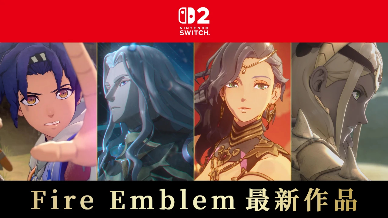 【《火焰纹章 万缕千丝》最新情报：4位角色背景、战斗公开】香港任天堂公布了《火焰