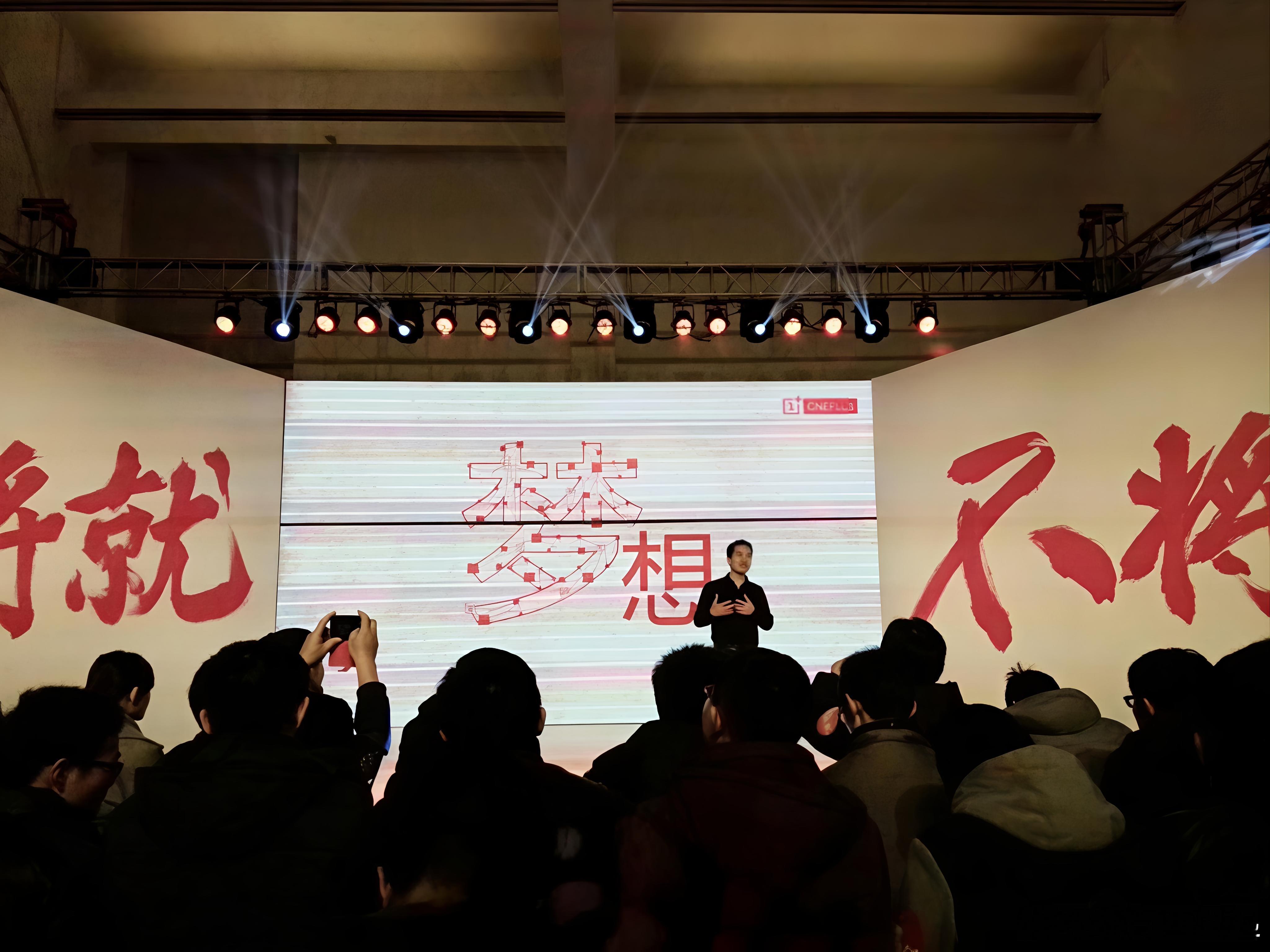 一加 12 周年，生日快乐！