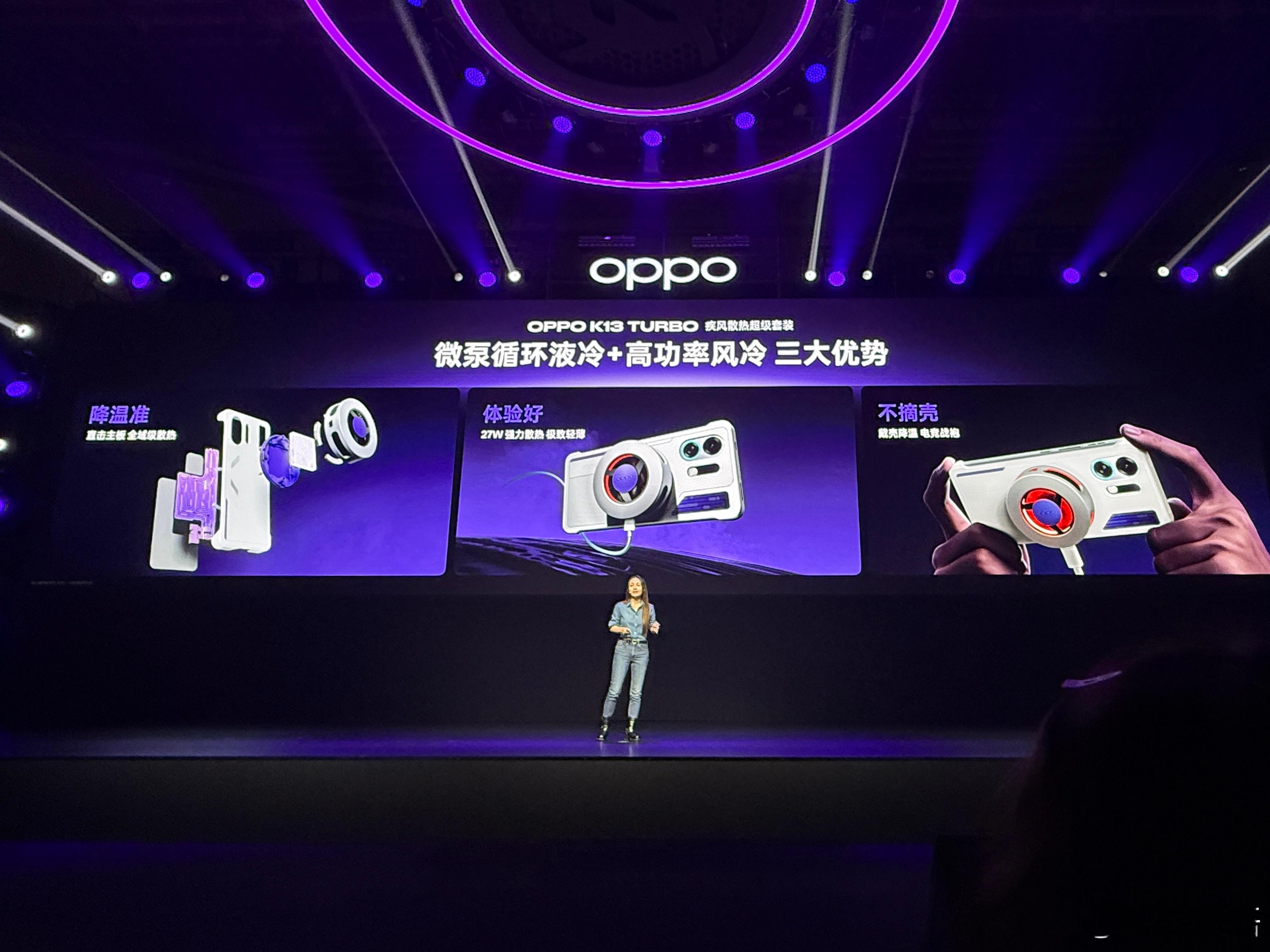 这次搭配OPPO K13 Turbo 系列推出的疾风散热超级套装，不再需要取下手