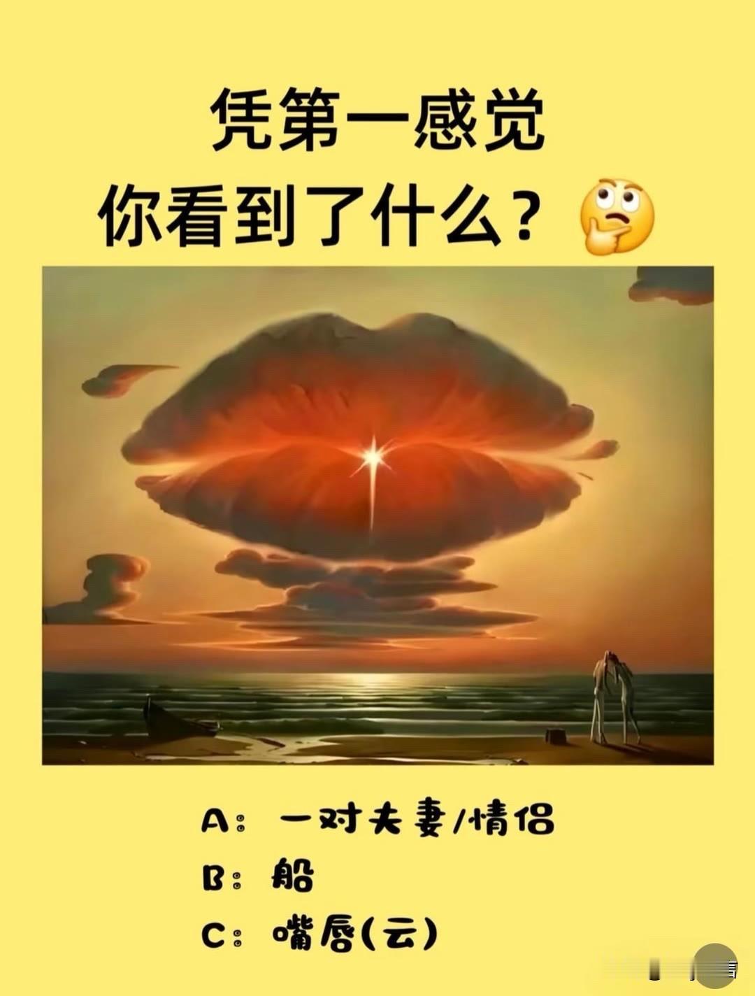 ?