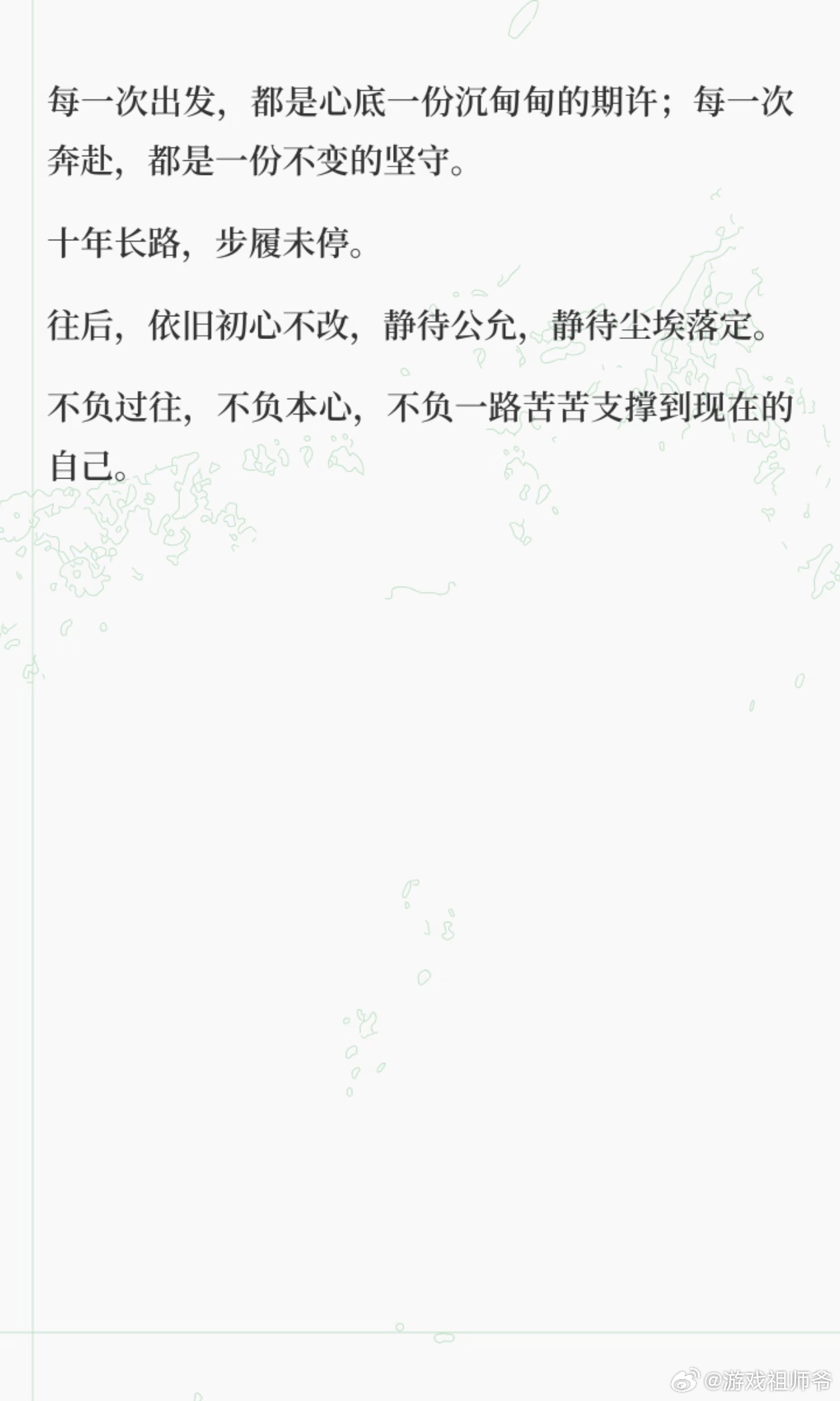 江歌妈妈发长文尘埃终将落定江歌妈妈发布长文，第三次奔赴金昌处理网暴自诉案件。感恩
