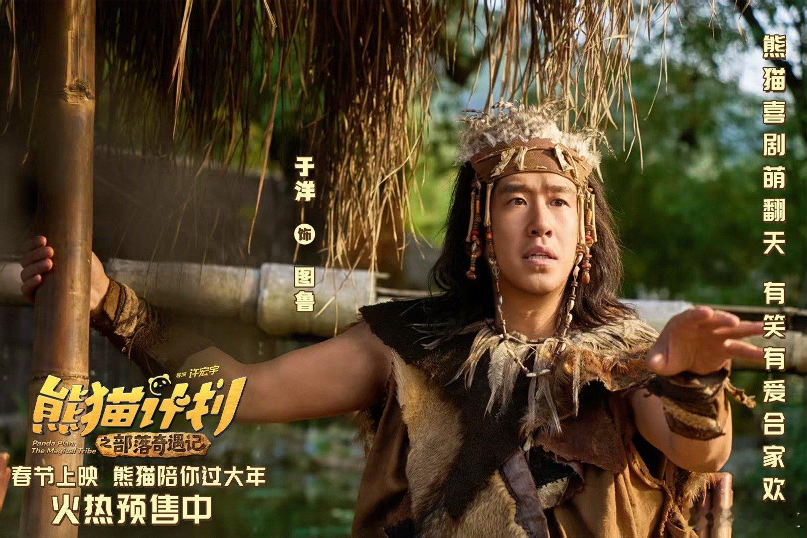 吃完菌子的状态百年内没人能懂 于洋：导演，怎么演？导演：自由发挥。然后于洋就开始