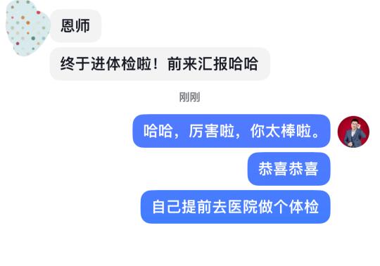 成功上岸，好运贴贴（613） 上岸喜报！