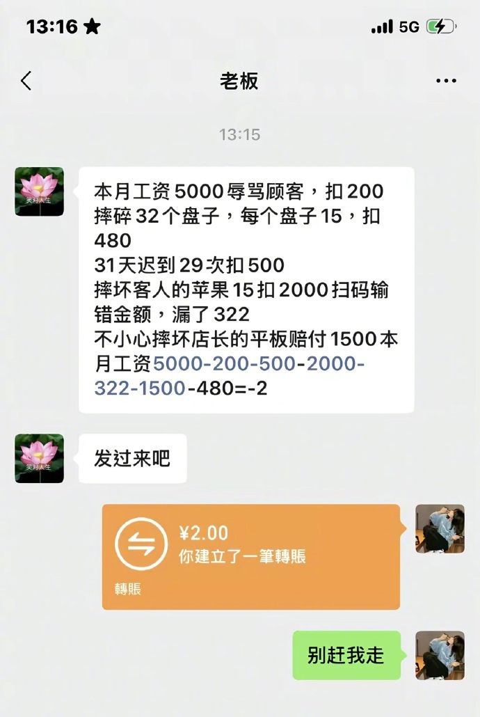 感觉不是上班是去释放压力的 感觉不是上班是去释放压力的 生活趣事狂想曲 ​​​