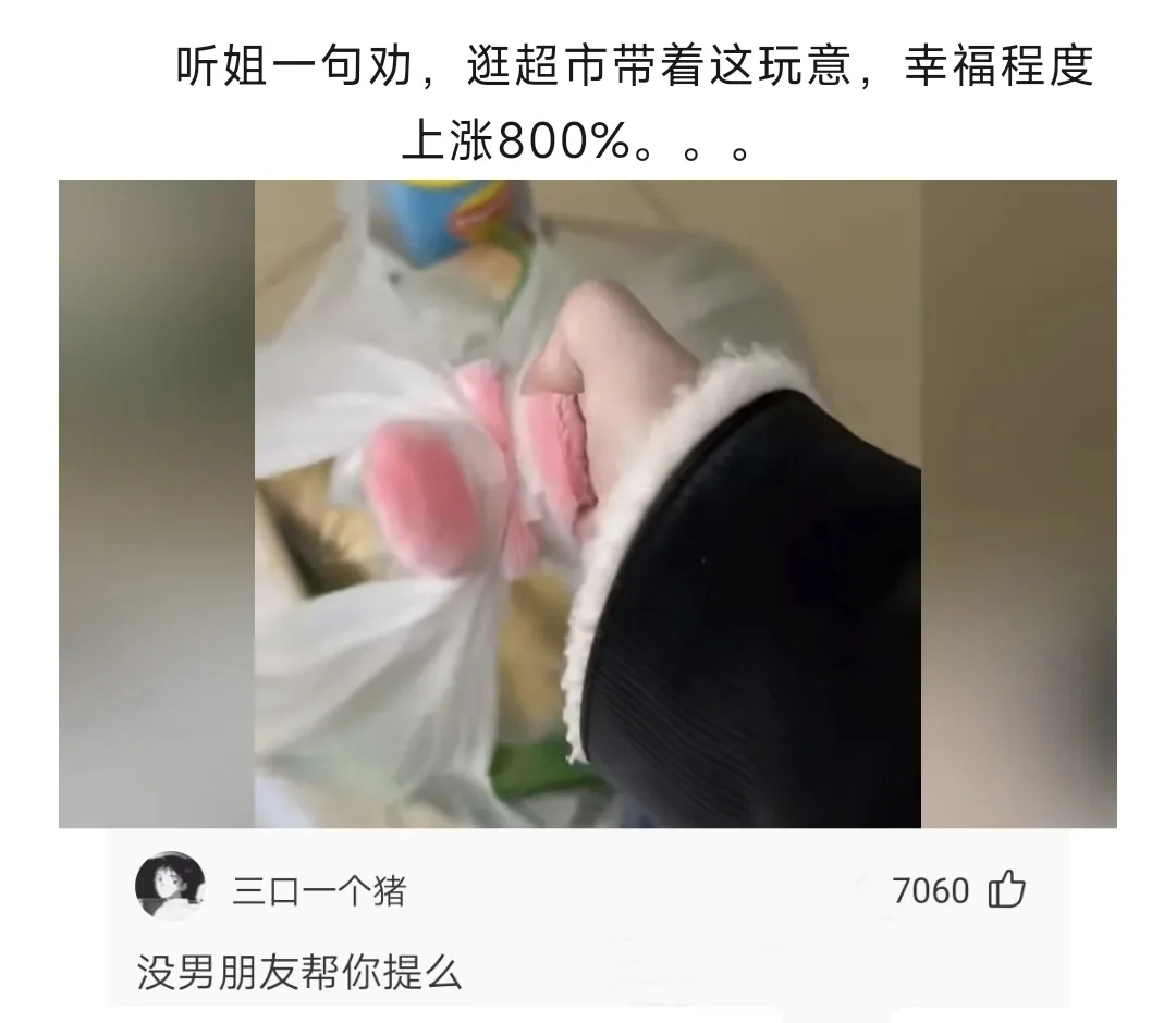 已经没有图片能让我笑了｜搞笑神评论