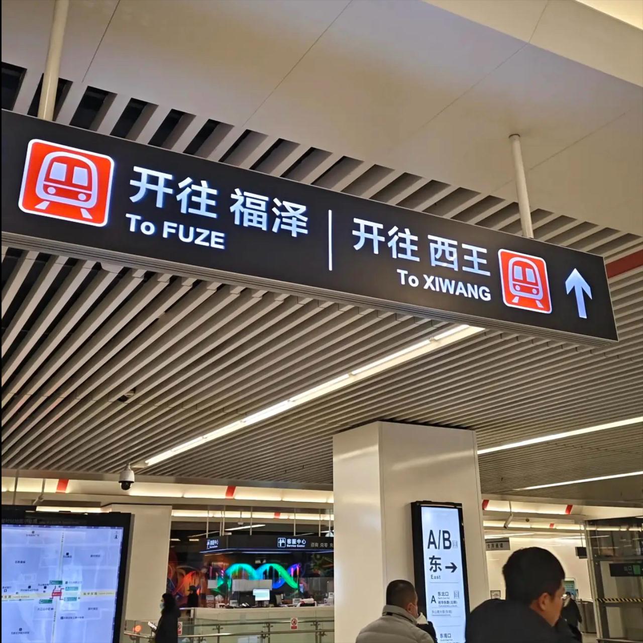 【明天，这些人可以免费乘坐石家庄地铁】金秋九月，我们即将迎来第42个教师节。为弘