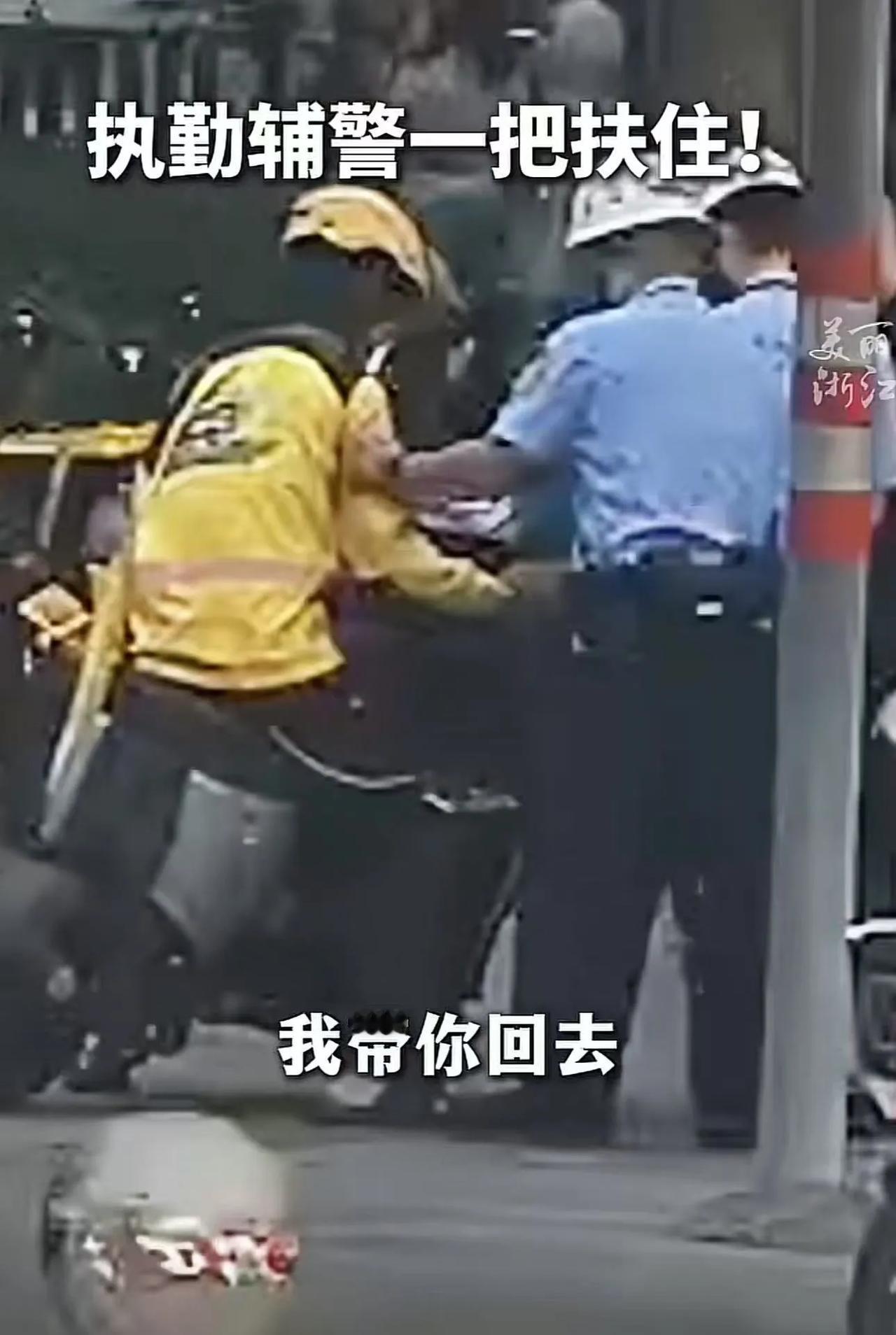 [太阳]7月11日，浙江义乌，外卖骑手经过交警身边，交警一把拦住他说：“把车停在