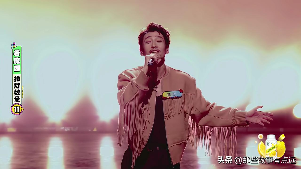 现在很多年轻观众可能都不认识歌手满江，大概二十多年前，他也曾火过一段时间。当时他