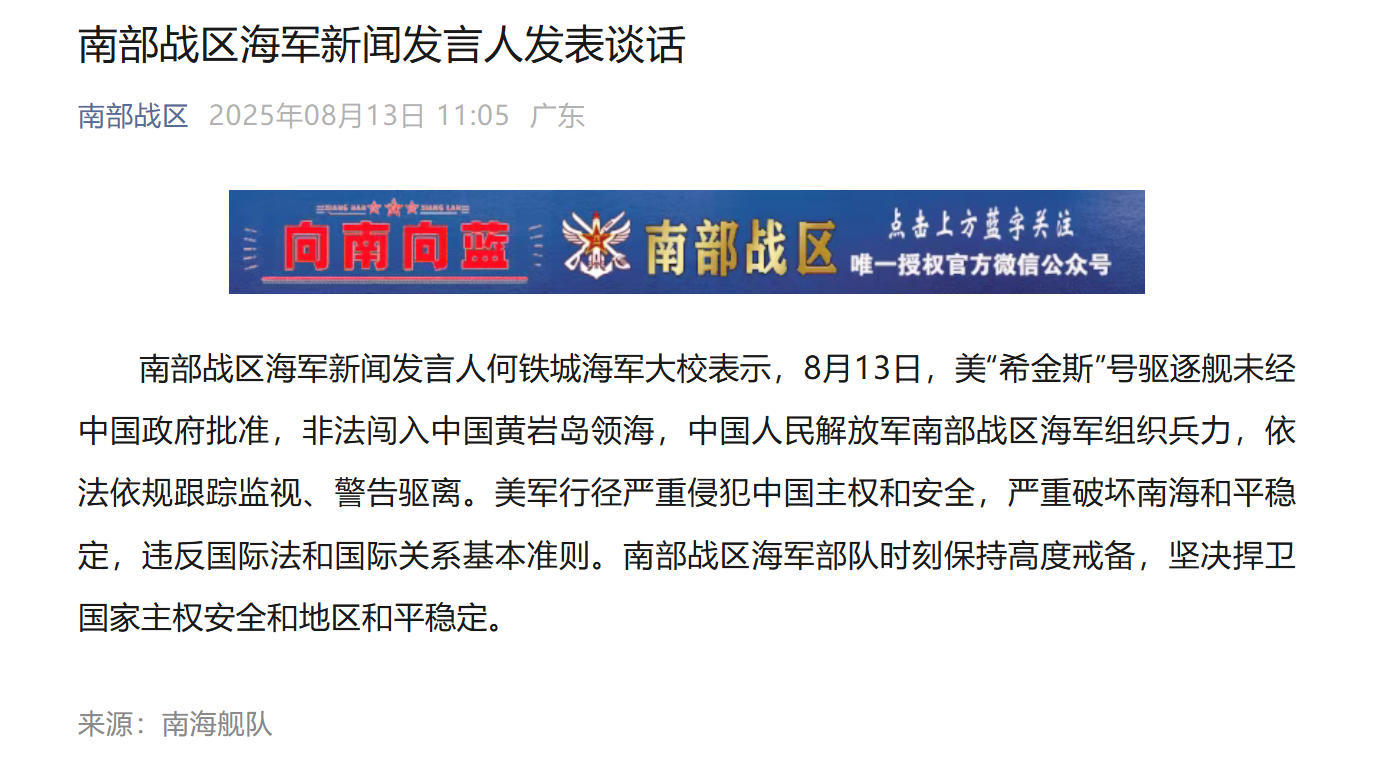 还是那句话，“打得一拳开，免得百拳来！”对于菲律宾和美国在中国南海方向的挑衅，必
