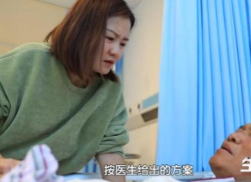 [微风]2021年，云南大理一老汉肝硬化，肝移植需要75万，然而，儿子却对女儿说