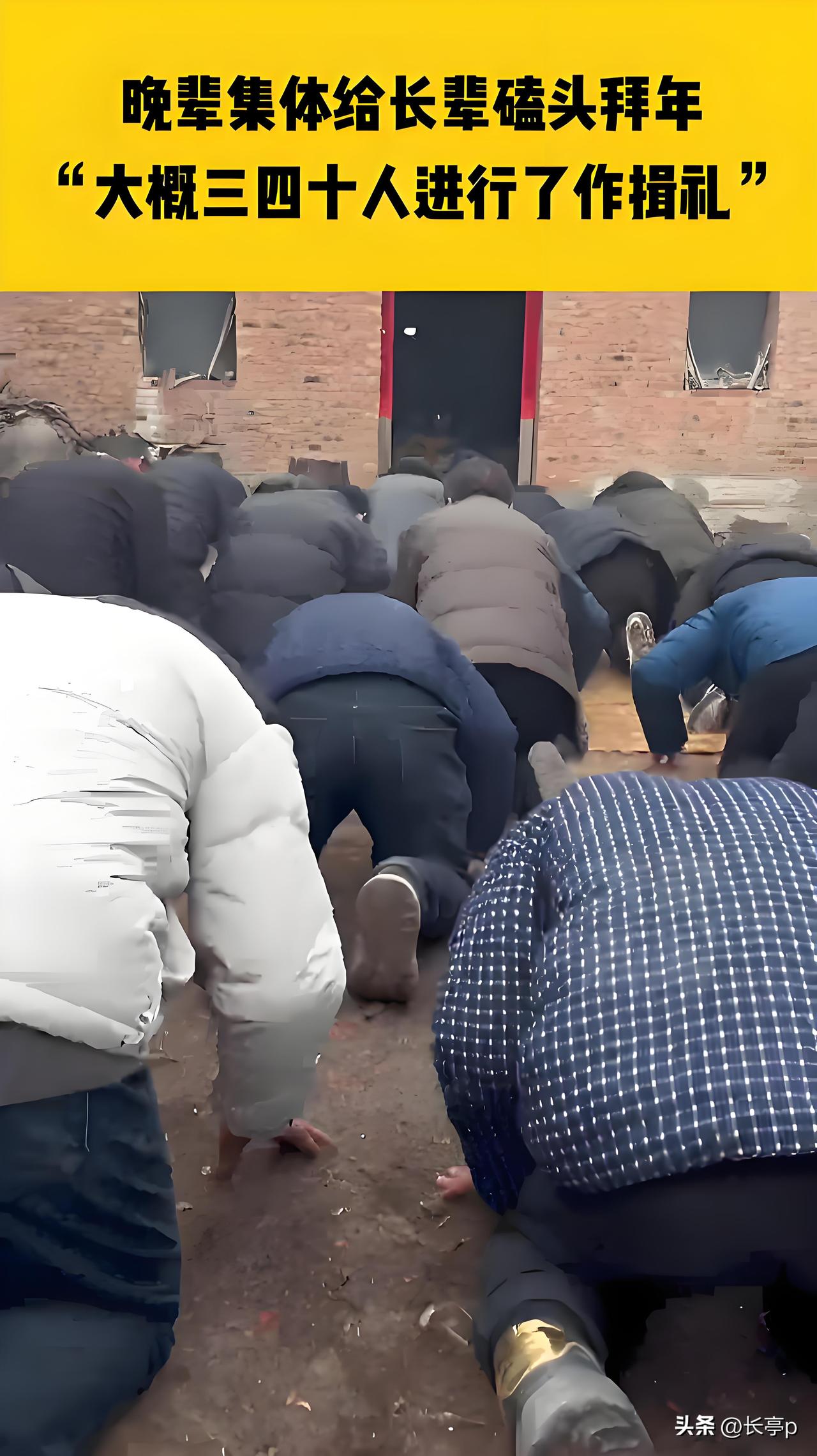 大年初一我们这边兴给长辈磕头
一大早跟老表去舅家磕头，说是舅不是那种亲舅，按辈分