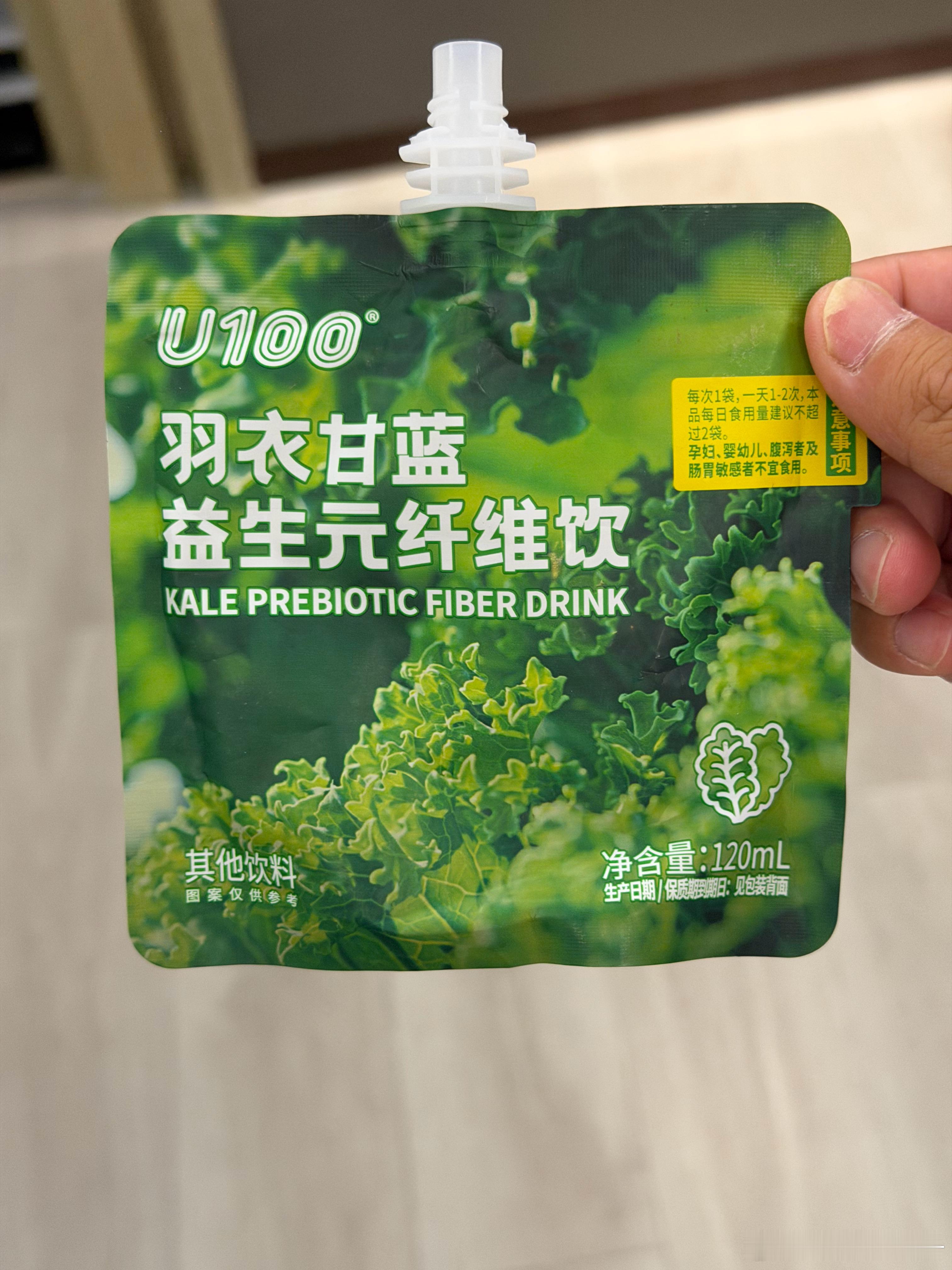 这玩意儿有毒…今天本身我就虚弱，补充了点纤维，在马桶上坐了一天了。