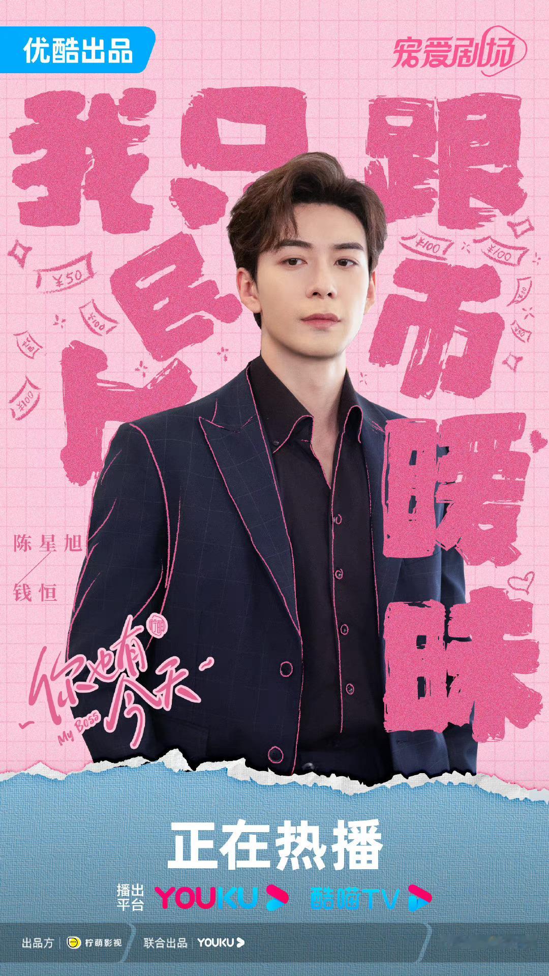 #你也有今天加更# 你也有今天可真听劝，周末加更这就给我们ibg安排上咯是谁幸福