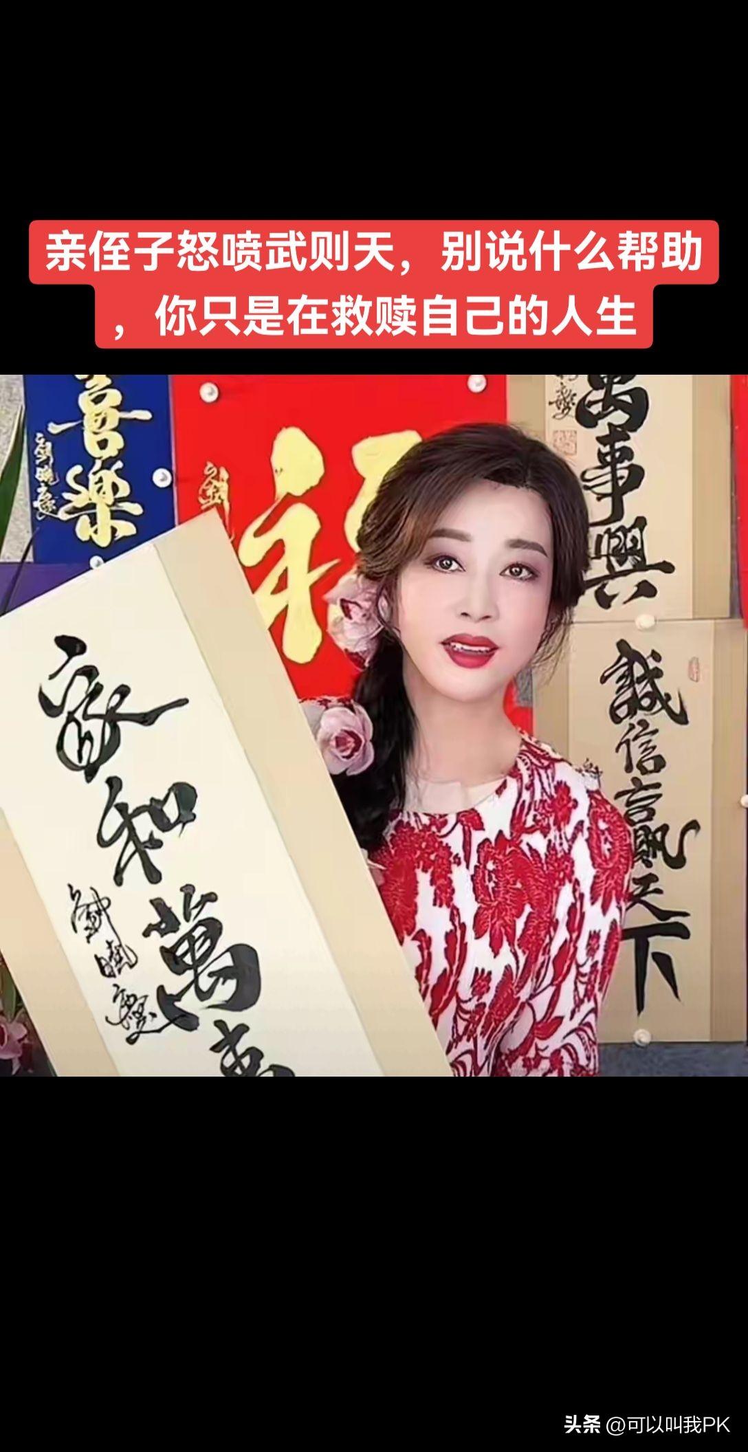 留一手你到底算一个什么人物？张雪峰那么受人爱戴的一个老师，帮了多少平民孩子少走了