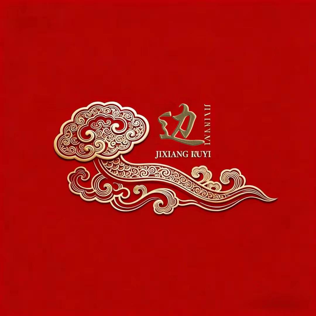 集卡点灯领现金我正在参加集卡点灯分20万春节活动。集卡点亮灯笼，可获得现金奖励，