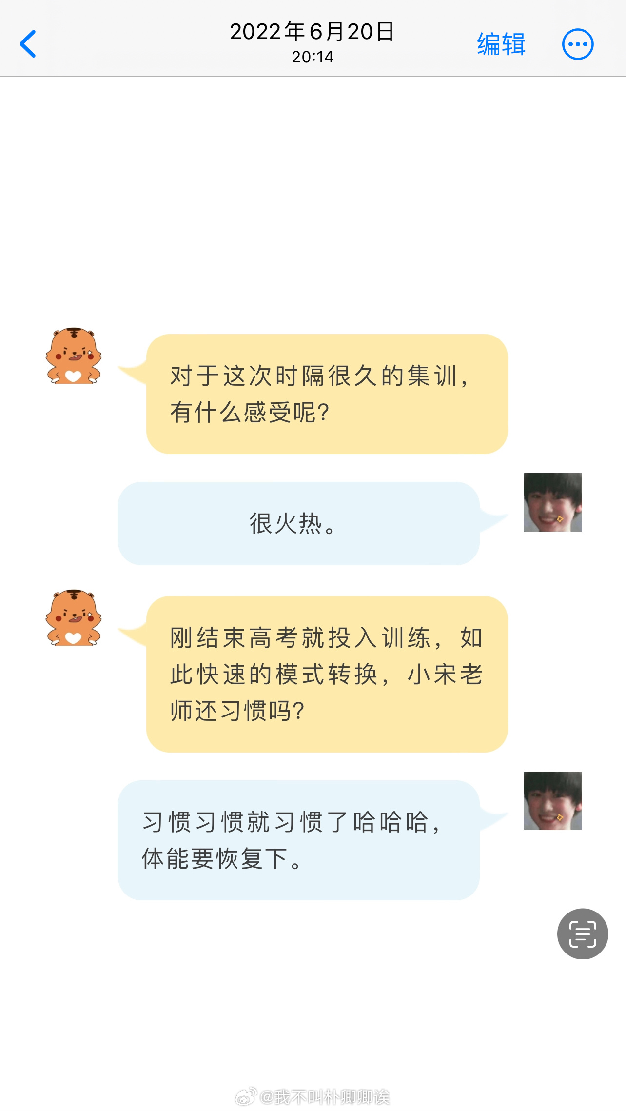 我轩小弟呢？ 