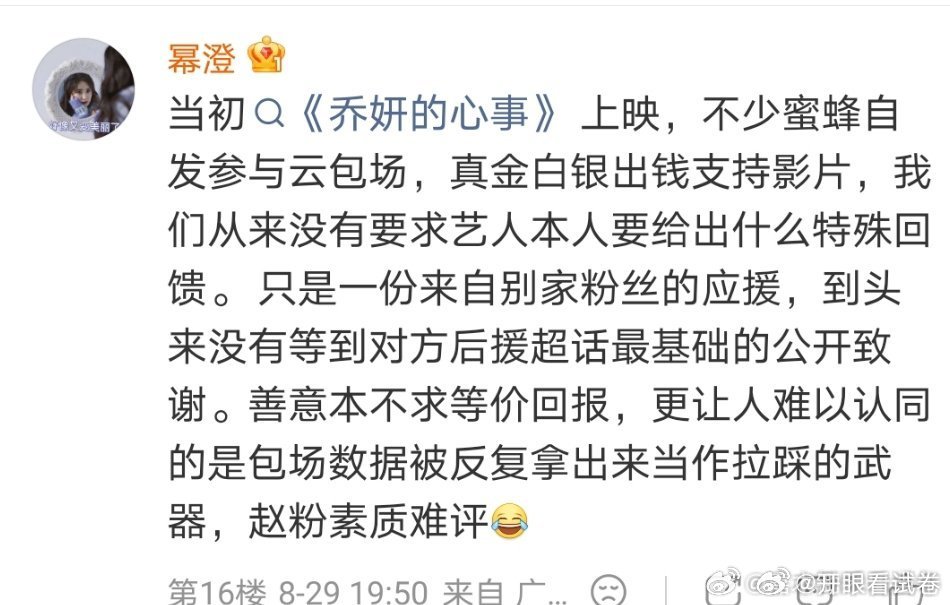 香槟喝多了吧，又梦到哪句说哪句了[流汗] ​​​