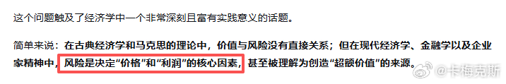 婚姻这种事情，举个最简单的例子吧：上一代人的婚姻像是无风险利率的国债，你买了可能