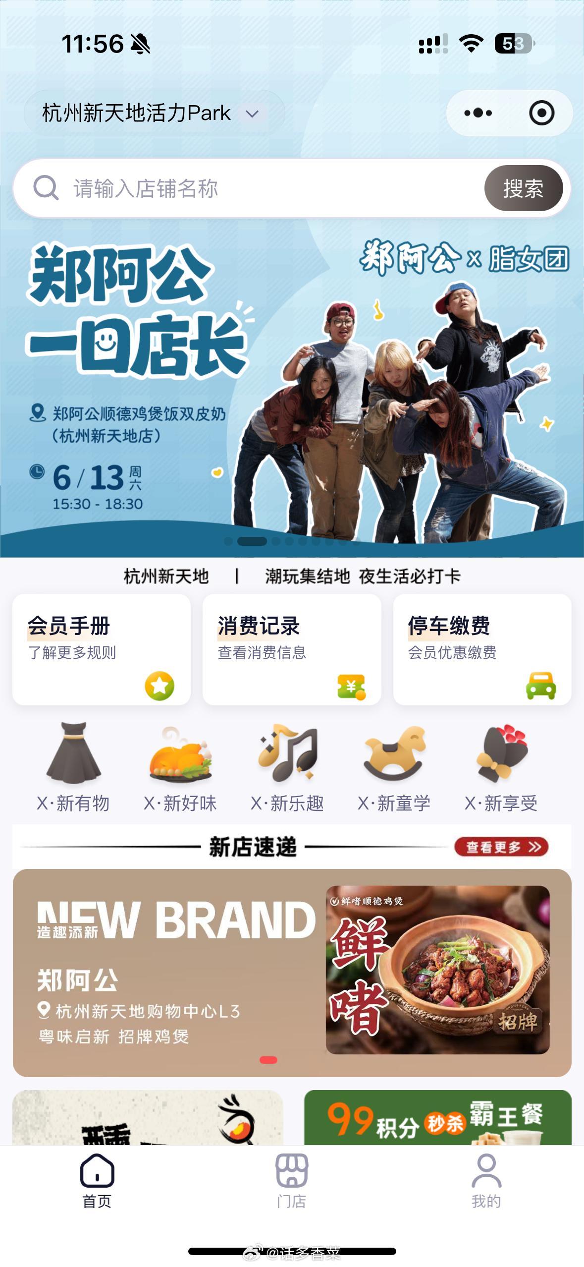 排面我是不清楚的啊啊啊啊啊啊啊啊啊啊啊啊啊啊啊啊啊 